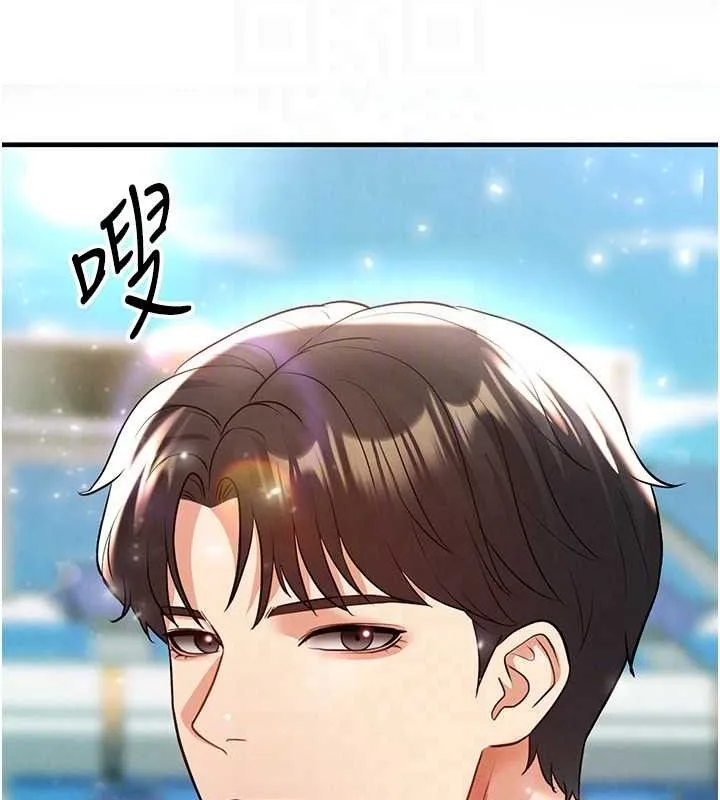 足球型男脱单指南 - 第28話-英才爭奪戰 - page 24