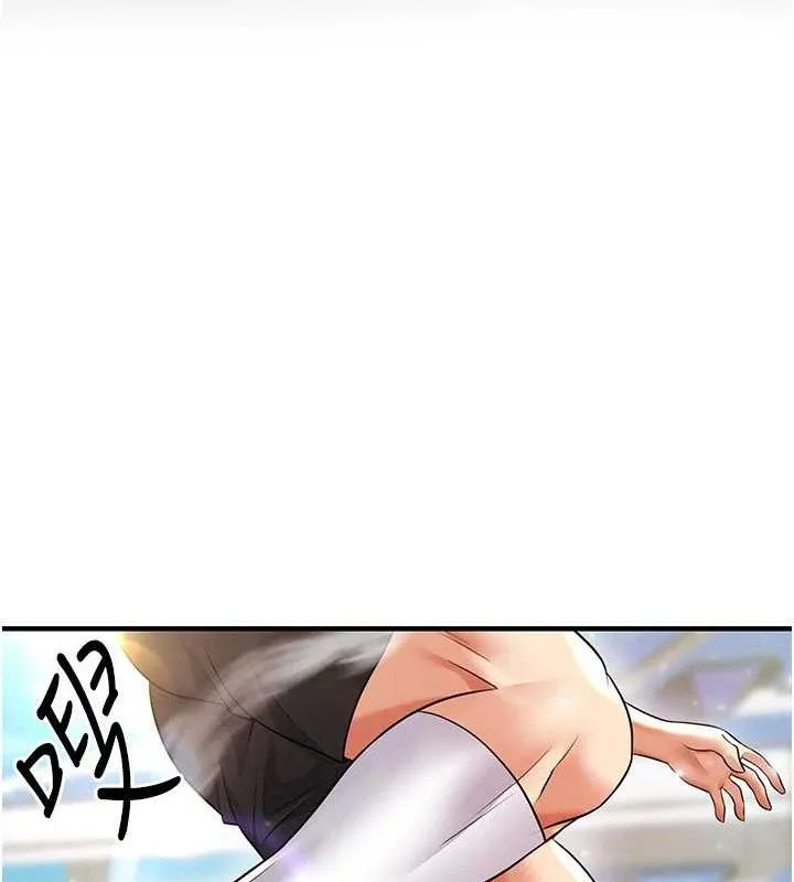 足球型男脱单指南 - 第28話-英才爭奪戰 - page 32