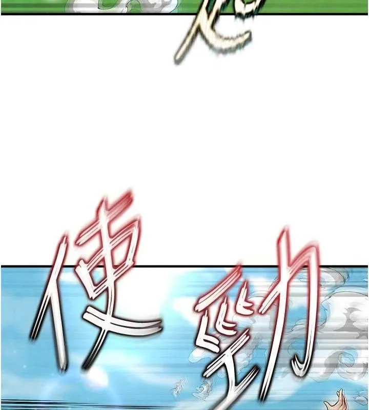 足球型男脱单指南 - 第28話-英才爭奪戰 - page 50