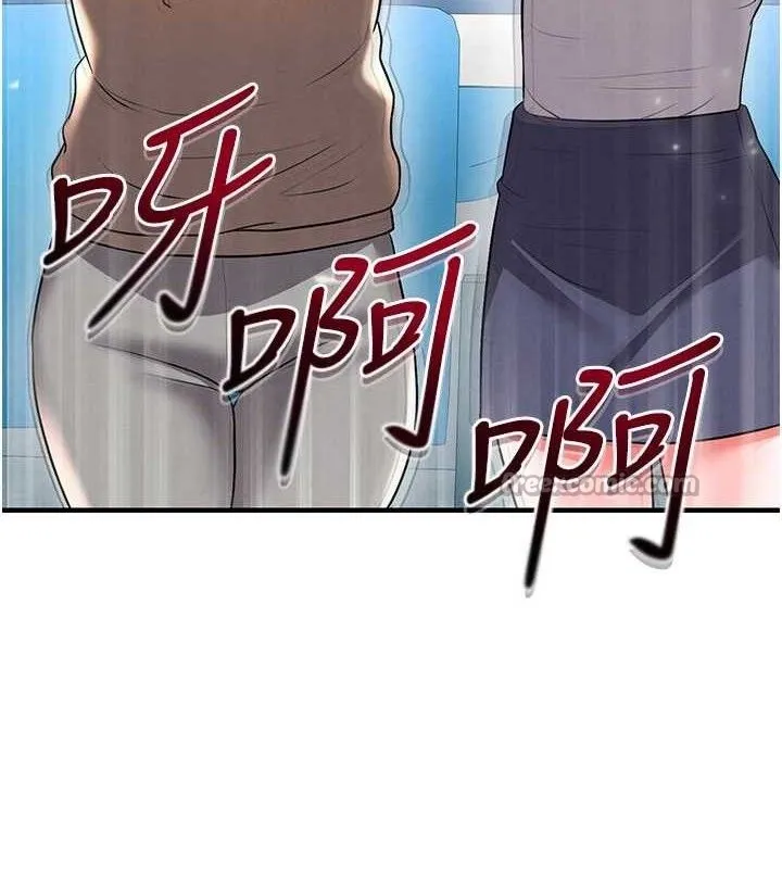 足球型男脱单指南 - 第28話-英才爭奪戰 - page 56