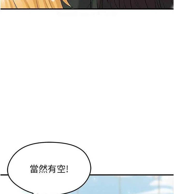 足球型男脱单指南 - 第28話-英才爭奪戰 - page 82