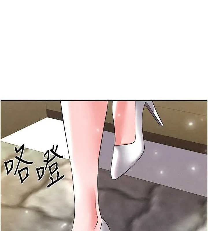 足球型男脱单指南 - 第28話-英才爭奪戰 - page 151