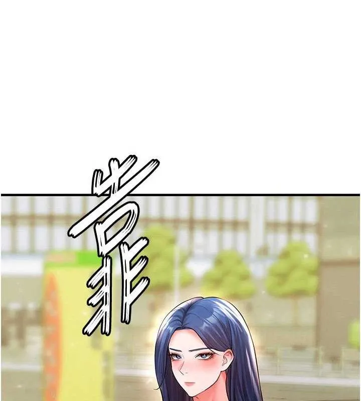 足球型男脱单指南 - 第28話-英才爭奪戰 - page 155