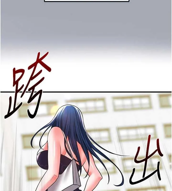 足球型男脱单指南 - 第28話-英才爭奪戰 - page 163