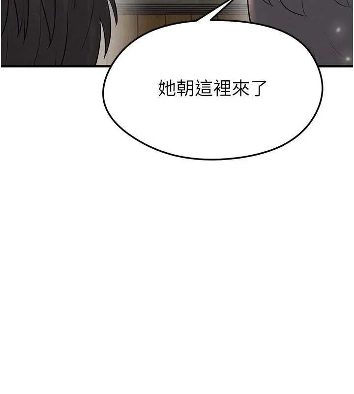 足球型男脱单指南 - 第28話-英才爭奪戰 - page 177