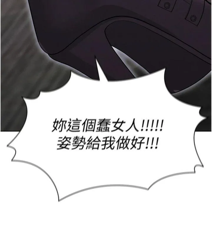 足球型男脱单指南 - 第12話-給我弄個頭條出來! - page 13
