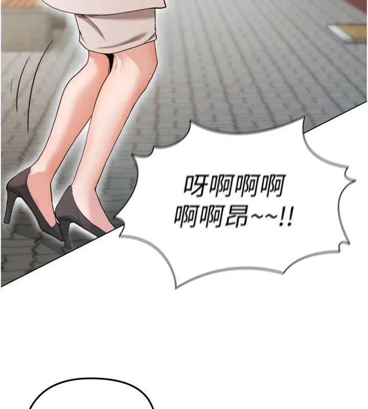 足球型男脱单指南 - 第12話-給我弄個頭條出來! - page 32