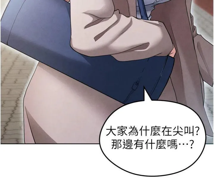 足球型男脱单指南 - 第12話-給我弄個頭條出來! - page 34