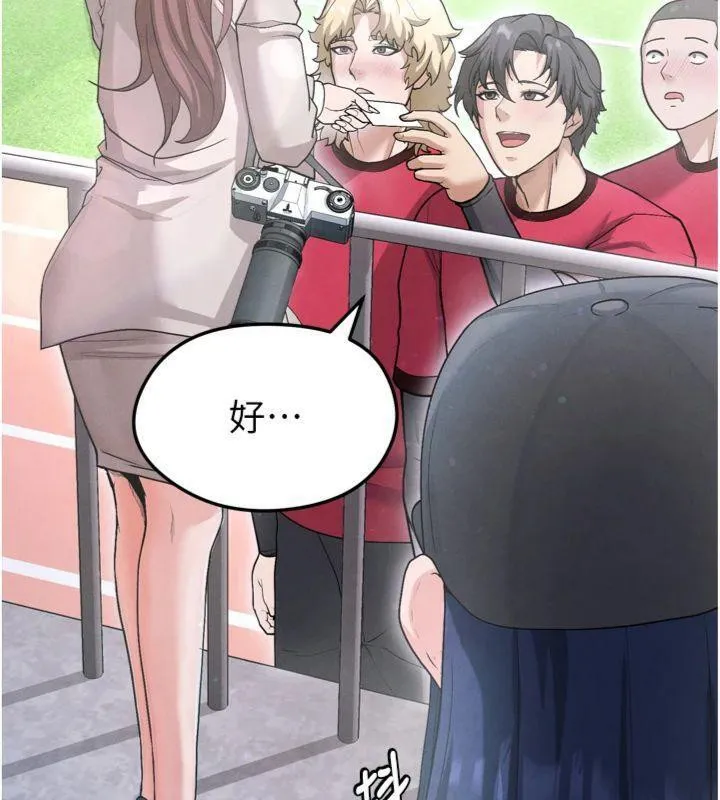 足球型男脱单指南 - 第12話-給我弄個頭條出來! - page 55