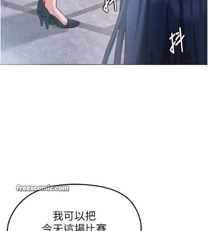 足球型男脱单指南 - 第12話-給我弄個頭條出來! - page 56