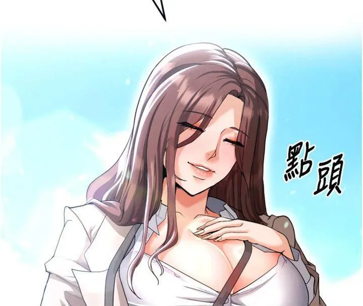 足球型男脱单指南 - 第12話-給我弄個頭條出來! - page 66