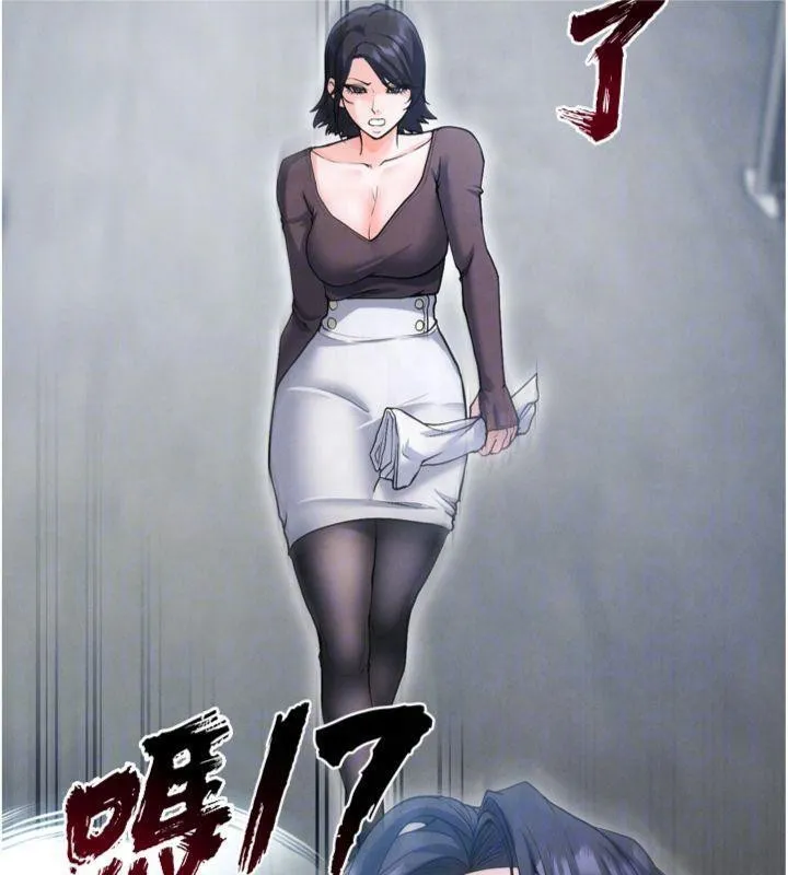 足球型男脱单指南 - 第12話-給我弄個頭條出來! - page 81