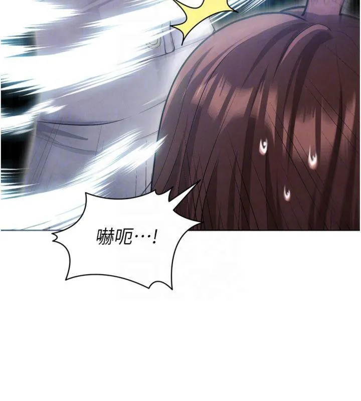 足球型男脱单指南 - 第12話-給我弄個頭條出來! - page 83