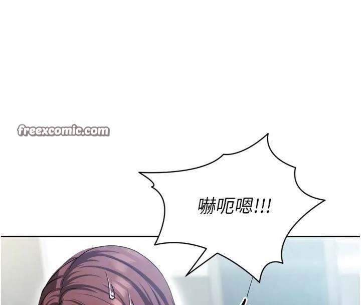 足球型男脱单指南 - 第12話-給我弄個頭條出來! - page 84