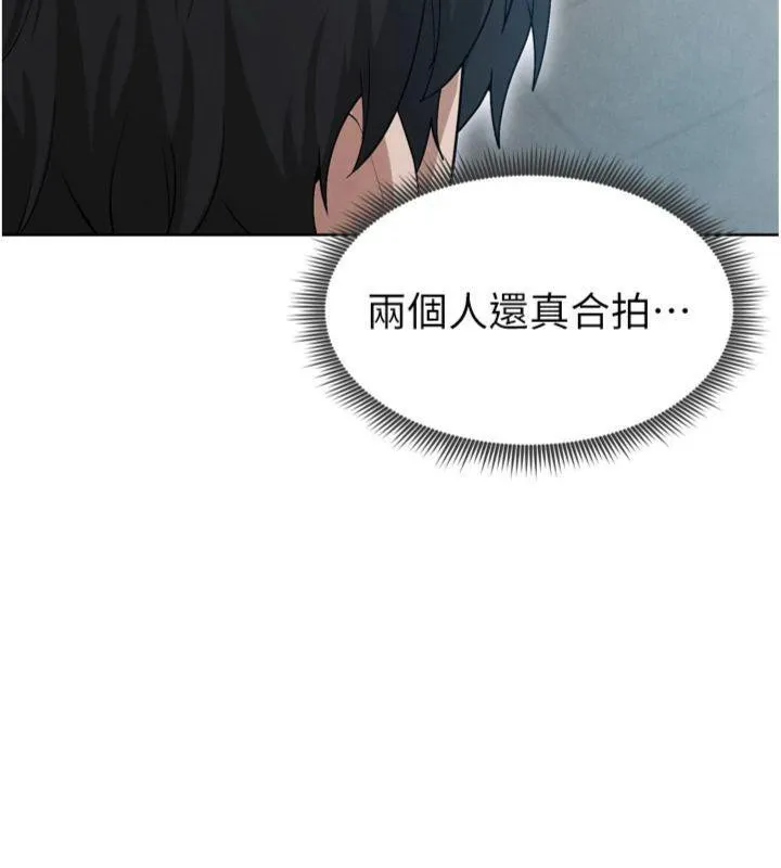 足球型男脱单指南 - 第12話-給我弄個頭條出來! - page 122