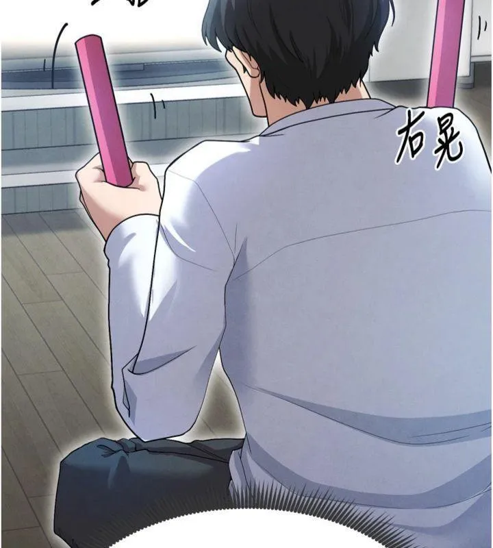 足球型男脱单指南 - 第12話-給我弄個頭條出來! - page 132