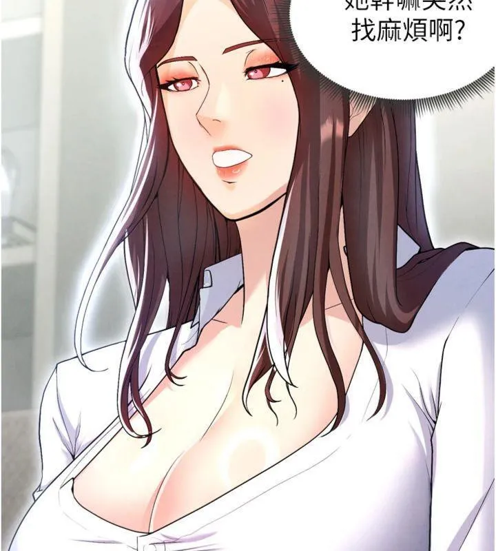 足球型男脱单指南 - 第12話-給我弄個頭條出來! - page 166