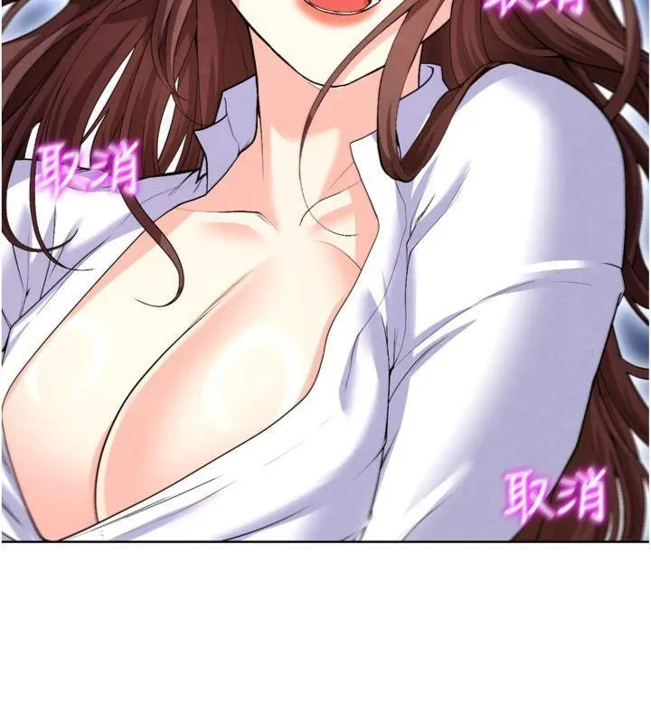 足球型男脱单指南 - 第12話-給我弄個頭條出來! - page 202