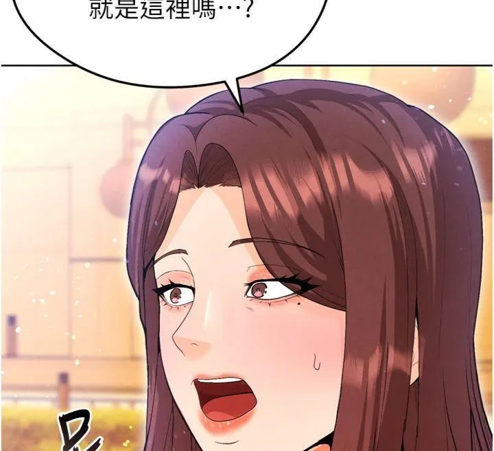 足球型男脱单指南 - 第12話-給我弄個頭條出來! - page 217