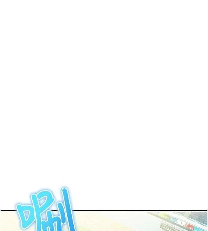 足球型男脱单指南 - 第2话-累积点数的唯一方法 - page 23