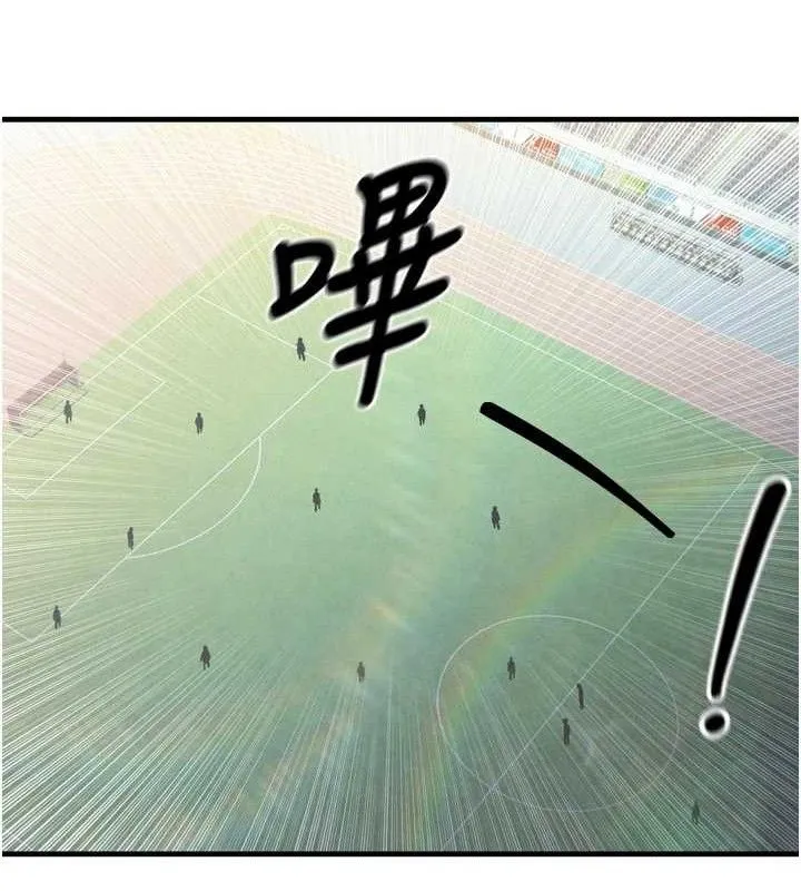 足球型男脱单指南 - 第2话-累积点数的唯一方法 - page 50