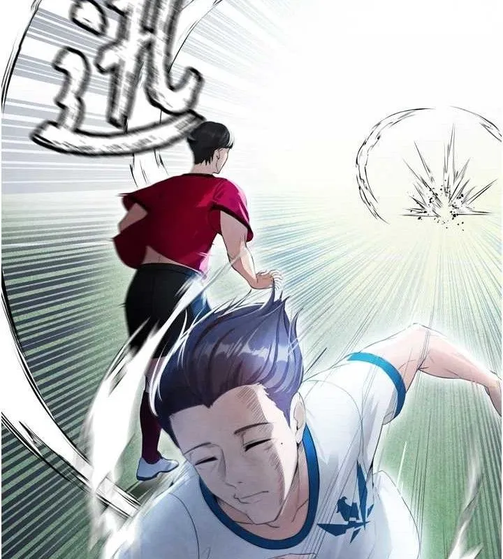 足球型男脱单指南 - 第2话-累积点数的唯一方法 - page 52