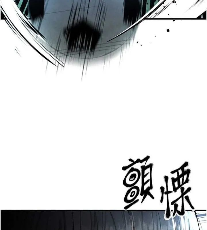 足球型男脱单指南 - 第2话-累积点数的唯一方法 - page 54