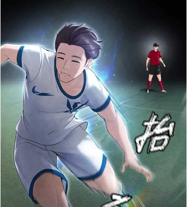 足球型男脱单指南 - 第2话-累积点数的唯一方法 - page 57