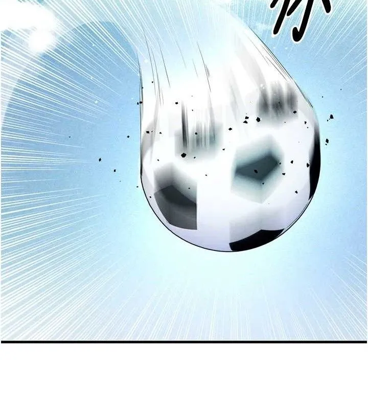 足球型男脱单指南 - 第2话-累积点数的唯一方法 - page 64