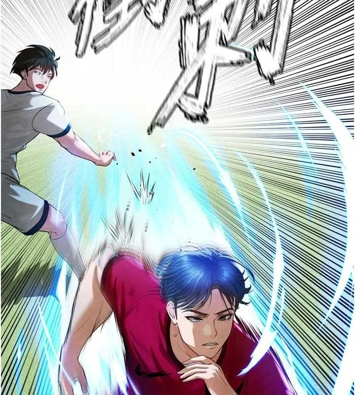 足球型男脱单指南 - 第2话-累积点数的唯一方法 - page 116