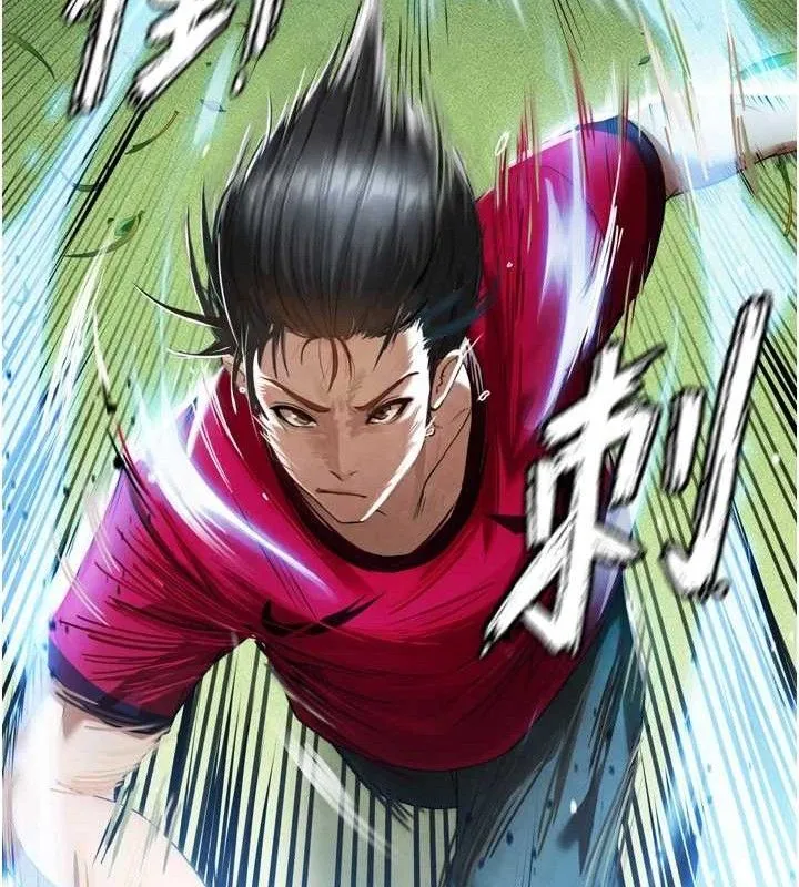 足球型男脱单指南 - 第2话-累积点数的唯一方法 - page 135