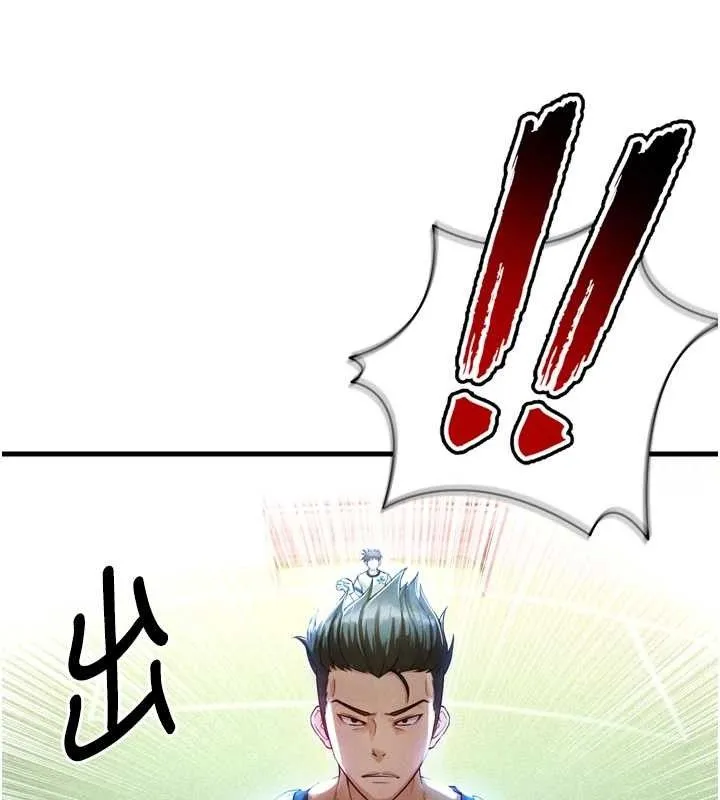 足球型男脱单指南 - 第2话-累积点数的唯一方法 - page 137