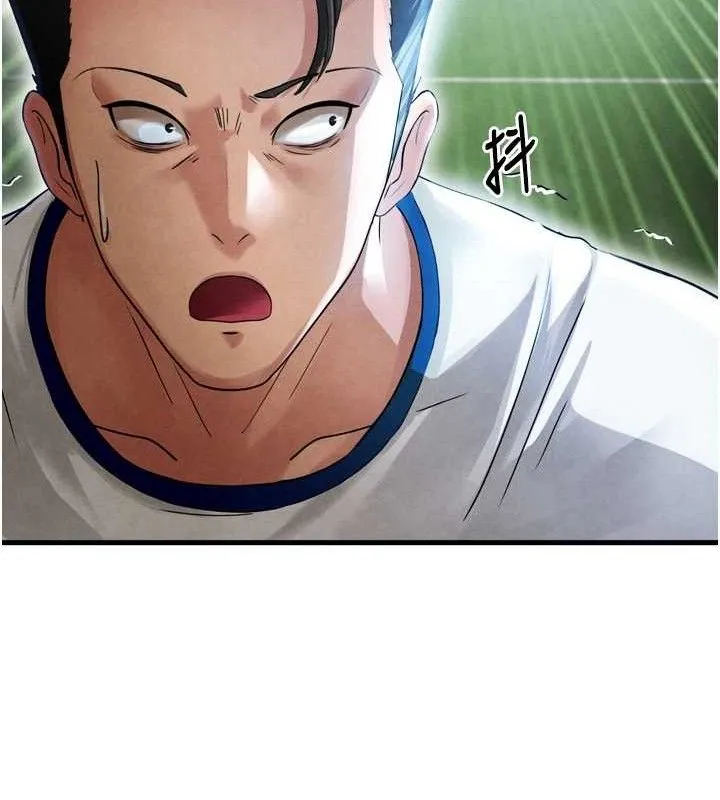 足球型男脱单指南 - 第2话-累积点数的唯一方法 - page 157