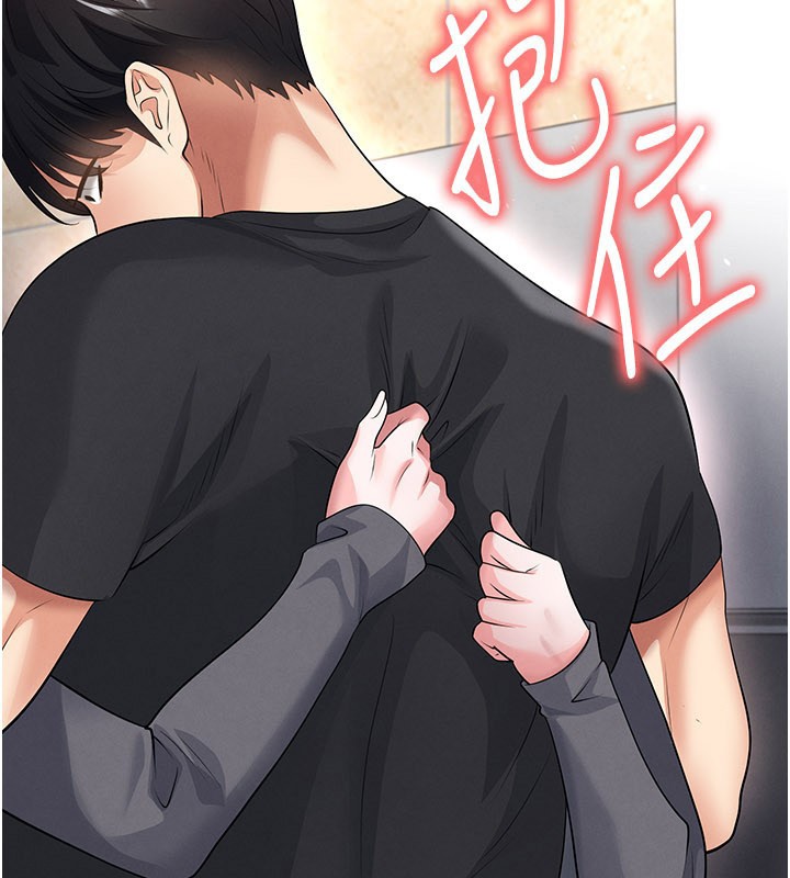 足球型男脱单指南 - 第53話-請弟弟來觀淫 - page 2