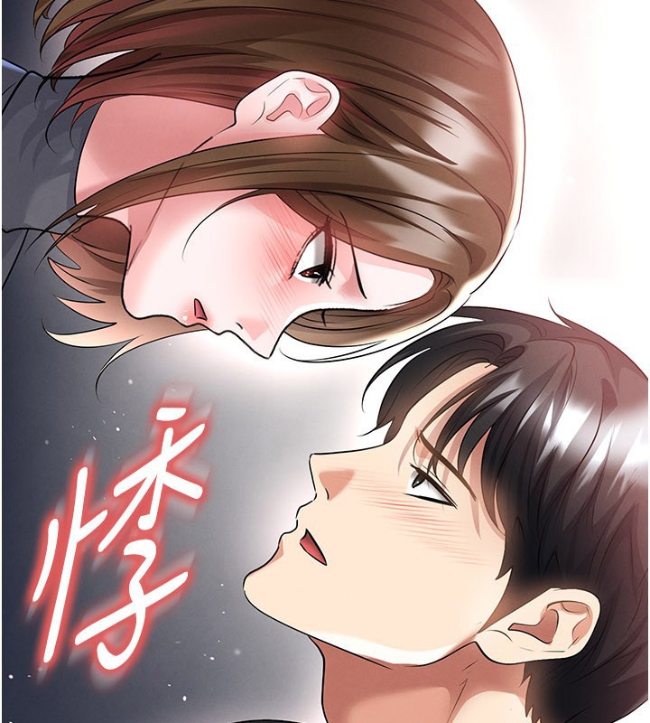 足球型男脱单指南 - 第53話-請弟弟來觀淫 - page 4