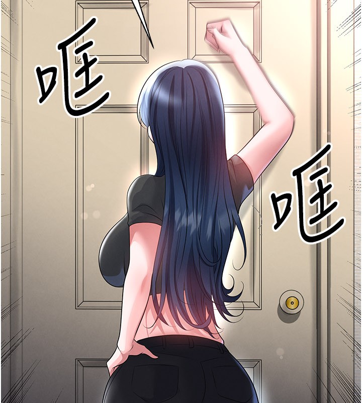 足球型男脱单指南 - 第53話-請弟弟來觀淫 - page 9