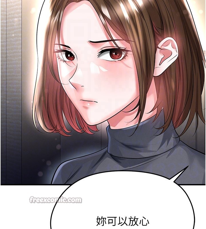 足球型男脱单指南 - 第53話-請弟弟來觀淫 - page 28
