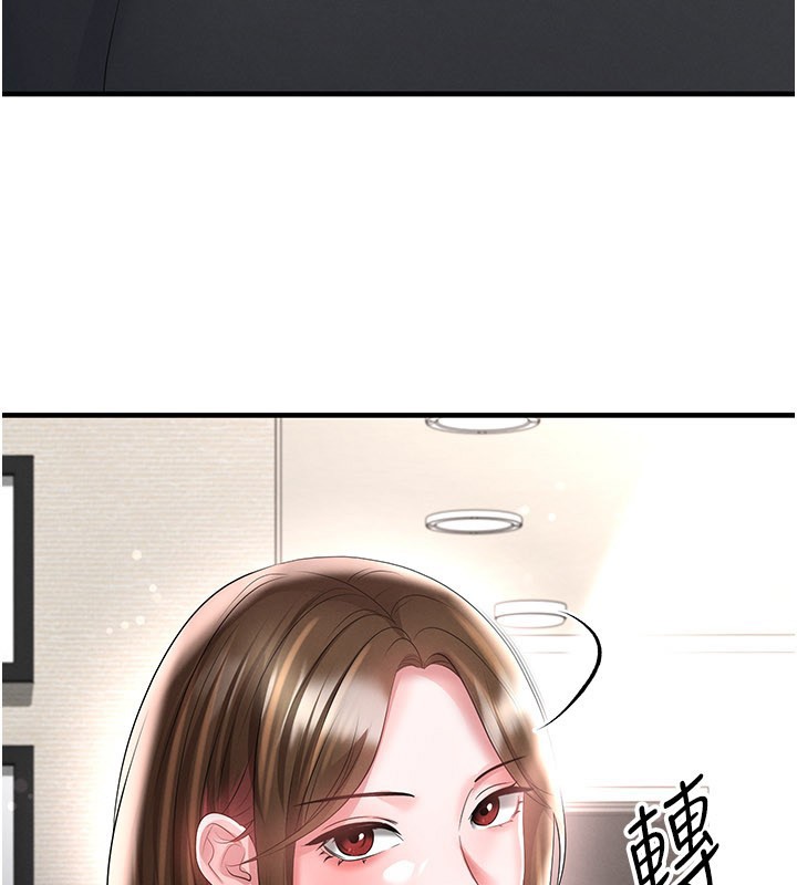 足球型男脱单指南 - 第53話-請弟弟來觀淫 - page 41