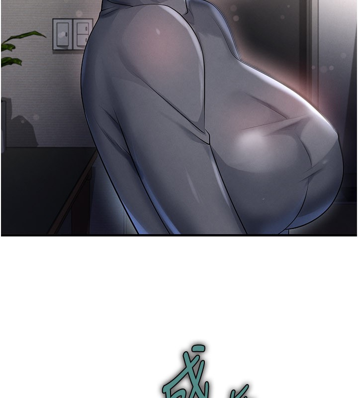 足球型男脱单指南 - 第53話-請弟弟來觀淫 - page 43