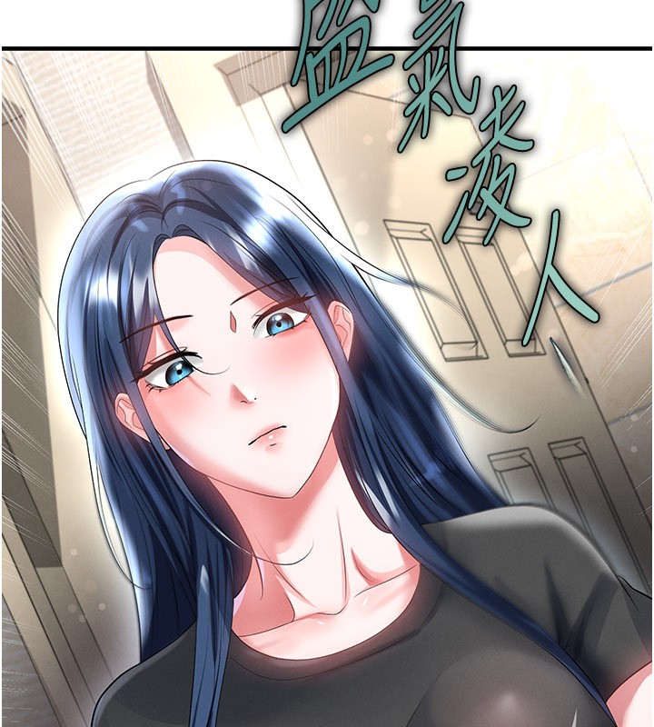 足球型男脱单指南 - 第53話-請弟弟來觀淫 - page 44