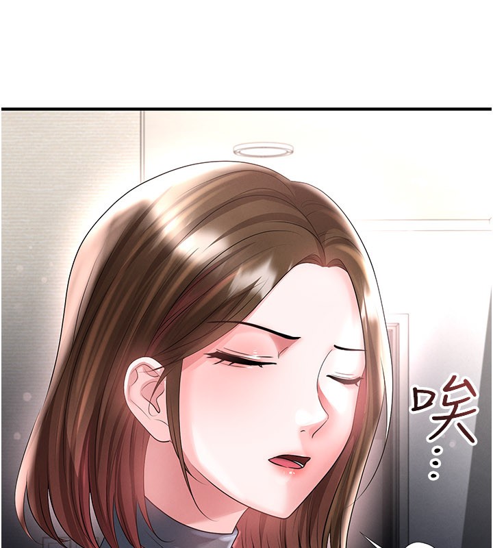 足球型男脱单指南 - 第53話-請弟弟來觀淫 - page 46