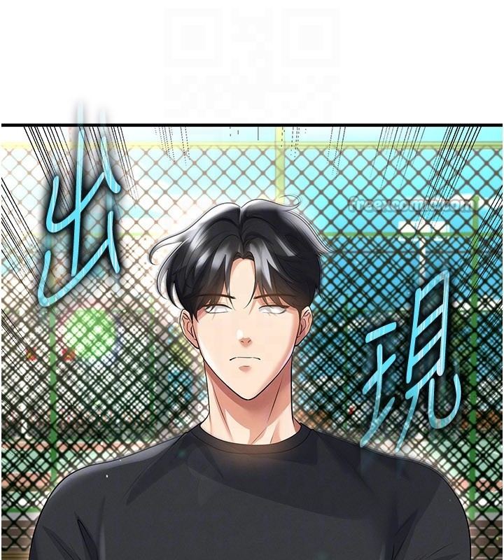 足球型男脱单指南 - 第53話-請弟弟來觀淫 - page 70