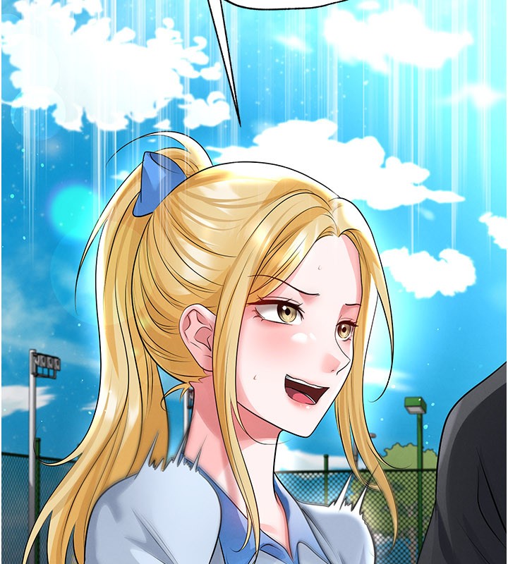 足球型男脱单指南 - 第53話-請弟弟來觀淫 - page 76