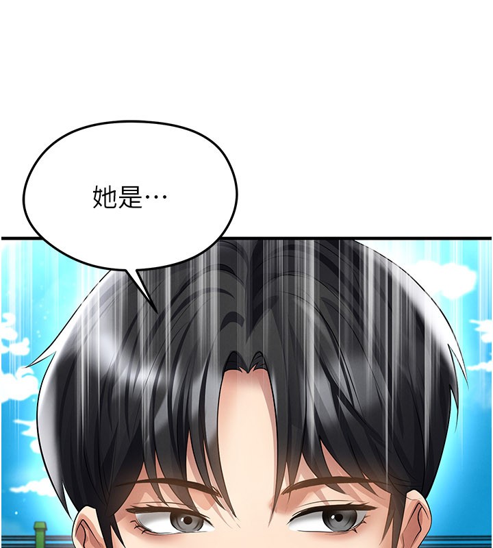 足球型男脱单指南 - 第53話-請弟弟來觀淫 - page 80