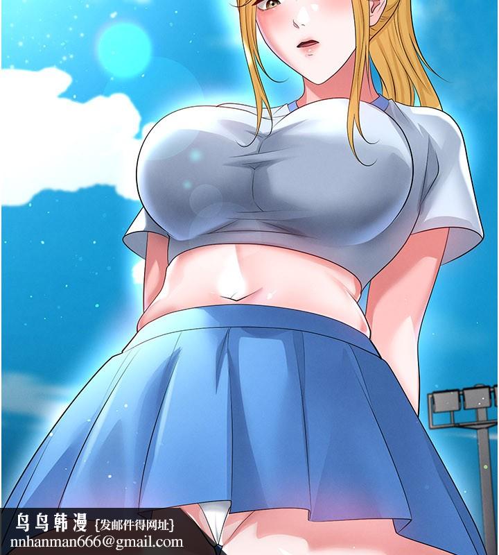 足球型男脱单指南 - 第53話-請弟弟來觀淫 - page 88