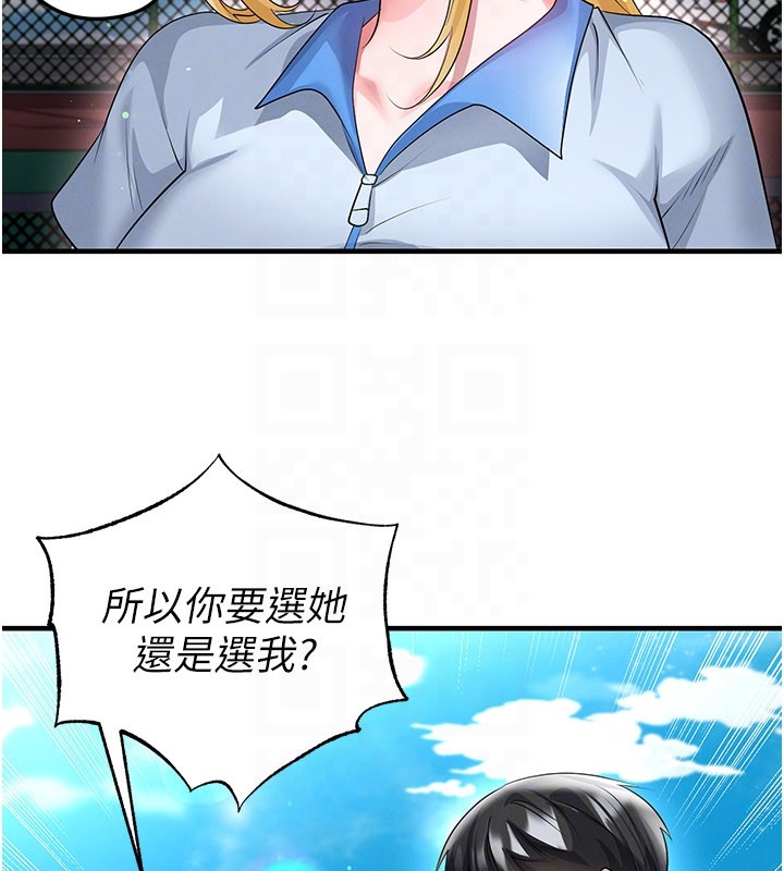 足球型男脱单指南 - 第53話-請弟弟來觀淫 - page 94