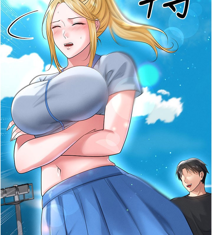 足球型男脱单指南 - 第53話-請弟弟來觀淫 - page 132