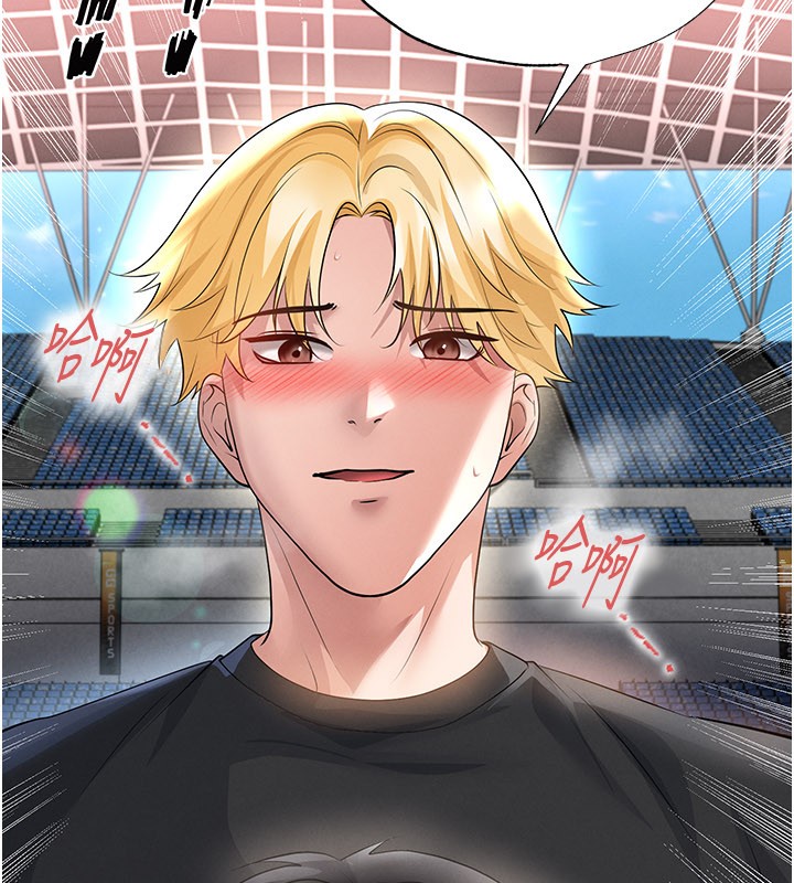 足球型男脱单指南 - 第53話-請弟弟來觀淫 - page 148