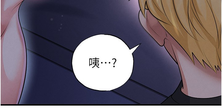 足球型男脱单指南 - 第53話-請弟弟來觀淫 - page 171