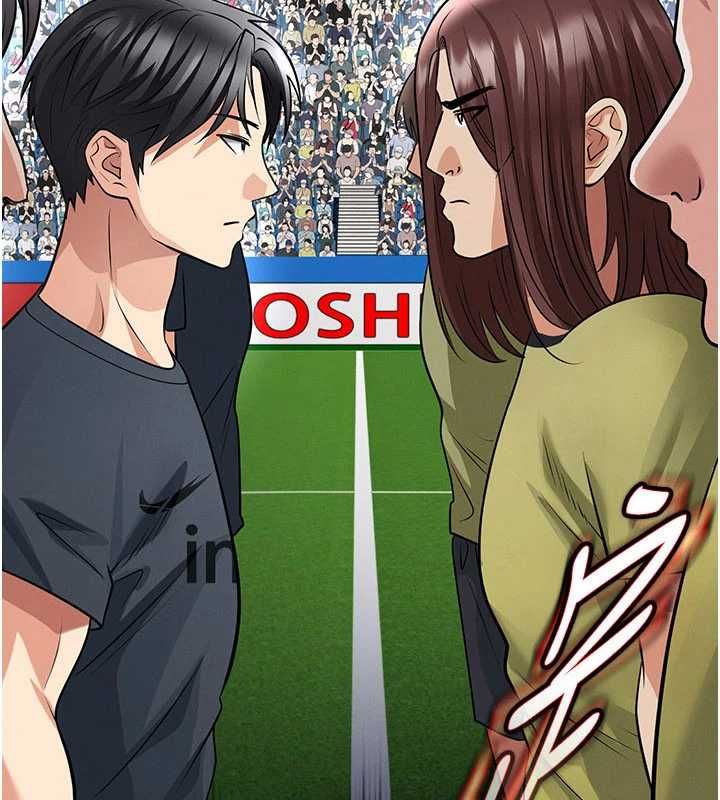 足球型男脱单指南 - 第73話-歷史性的一刻 - page 7